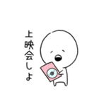 きちまる その2（個別スタンプ：34）