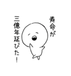 きちまる その2（個別スタンプ：39）