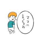 ママ寄りのBOY（個別スタンプ：2）