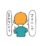 ママ寄りのBOY（個別スタンプ：3）