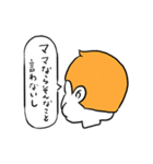 ママ寄りのBOY（個別スタンプ：5）