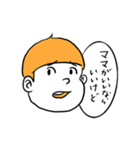 ママ寄りのBOY（個別スタンプ：7）