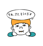 ママ寄りのBOY（個別スタンプ：8）
