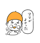 ママ寄りのBOY（個別スタンプ：9）