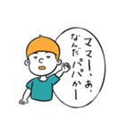 ママ寄りのBOY（個別スタンプ：10）