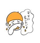 ママ寄りのBOY（個別スタンプ：11）