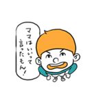 ママ寄りのBOY（個別スタンプ：13）