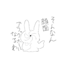 煽り返すうさぎ（個別スタンプ：1）