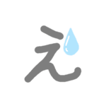 表現 え（個別スタンプ：1）
