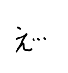 表現 え（個別スタンプ：6）