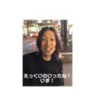 __1999eiji2（個別スタンプ：1）