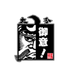 府内戦紙（ふないぱっちん）2019②（個別スタンプ：2）