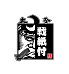 府内戦紙（ふないぱっちん）2019②（個別スタンプ：3）