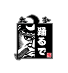 府内戦紙（ふないぱっちん）2019②（個別スタンプ：4）