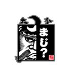 府内戦紙（ふないぱっちん）2019②（個別スタンプ：6）