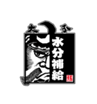 府内戦紙（ふないぱっちん）2019②（個別スタンプ：8）