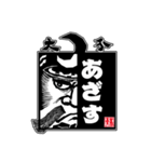 府内戦紙（ふないぱっちん）2019②（個別スタンプ：9）