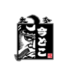 府内戦紙（ふないぱっちん）2019②（個別スタンプ：10）
