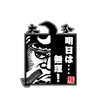 府内戦紙（ふないぱっちん）2019②（個別スタンプ：13）