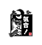 府内戦紙（ふないぱっちん）2019②（個別スタンプ：15）