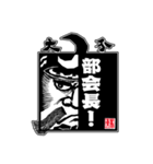 府内戦紙（ふないぱっちん）2019②（個別スタンプ：16）