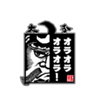 府内戦紙（ふないぱっちん）2019②（個別スタンプ：18）