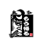 府内戦紙（ふないぱっちん）2019②（個別スタンプ：20）
