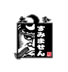 府内戦紙（ふないぱっちん）2019②（個別スタンプ：21）