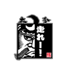 府内戦紙（ふないぱっちん）2019②（個別スタンプ：24）