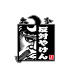 府内戦紙（ふないぱっちん）2019②（個別スタンプ：25）