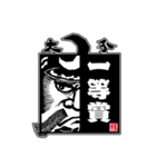 府内戦紙（ふないぱっちん）2019②（個別スタンプ：28）