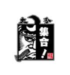 府内戦紙（ふないぱっちん）2019②（個別スタンプ：30）