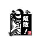府内戦紙（ふないぱっちん）2019②（個別スタンプ：31）