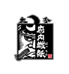 府内戦紙（ふないぱっちん）2019②（個別スタンプ：32）
