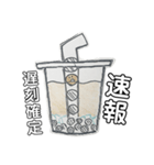 タピ太郎（個別スタンプ：3）