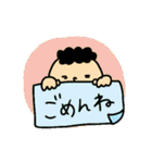 からふるぼうやの使えるスタンプ（個別スタンプ：26）