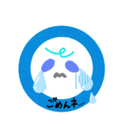 丸顔キモチ（個別スタンプ：7）