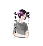ただの男の子たち（個別スタンプ：3）