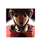 ただの男の子たち（個別スタンプ：6）