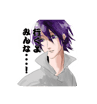 ただの男の子たち（個別スタンプ：8）