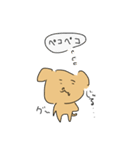 日本のわんこのスタンプ（個別スタンプ：3）