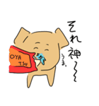 日本のわんこのスタンプ（個別スタンプ：13）