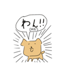 日本のわんこのスタンプ（個別スタンプ：30）