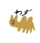 正面動物（個別スタンプ：11）