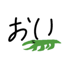 正面動物（個別スタンプ：17）