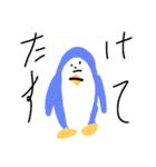 正面動物（個別スタンプ：19）