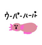 正面動物（個別スタンプ：25）