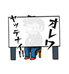 パリピによる人狼スタンプ（個別スタンプ：36）