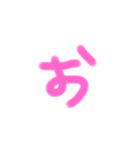 くせが強いひらがなスタンプpart1（個別スタンプ：5）
