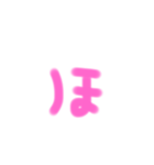 くせが強いひらがなスタンプpart1（個別スタンプ：30）